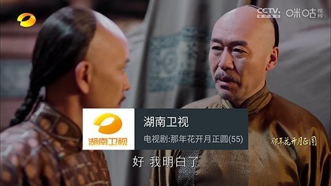 豌豆TV直播 2.0.1.2.6 最新版 1