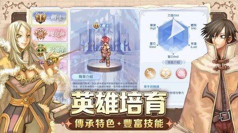RO仙境传说初心之战 19.0 最新版 2