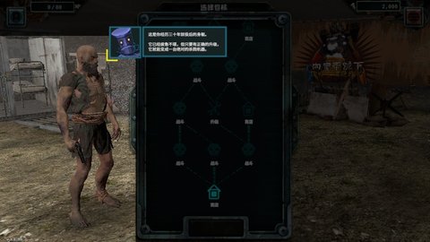 Scrappage 1.1.041 最新版 3