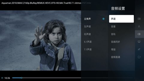 当贝播放器TV 1.5.2 最新版 1