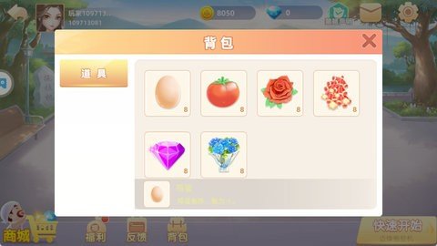 边锋拖拉机 7.1.4 安卓版 3