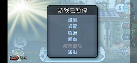 整蛊邻居重制版 1.0 手机版 3