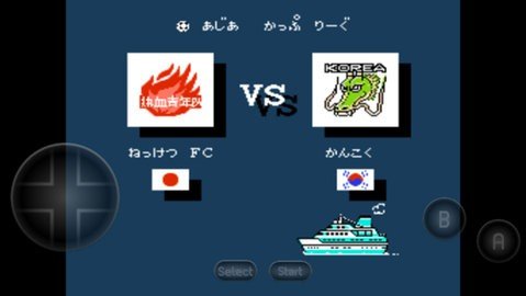 热血足球fc 2022.03.17.16 安卓版 3