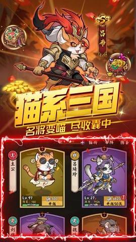 猫狩纪 1.0 官方版 1