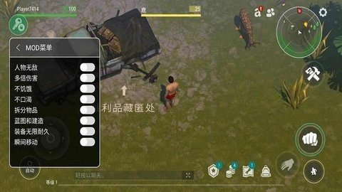 LastDayOnEarth破解汉化版 1.37.5 解锁版 3