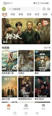 毛豆剧场 1.0.0 安卓版 1