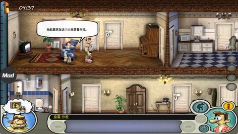 整蛊邻居破解版 1.5.5 免费版 3