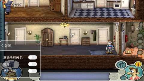 整蛊邻居破解版 1.5.5 免费版 1