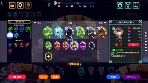 灵动骑士 1.3.1 最新版 1