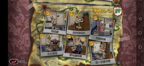 整蛊邻居重制版 1.0 手机版 4