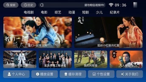 勇往影视tv下载 1.2.8 最新版 2