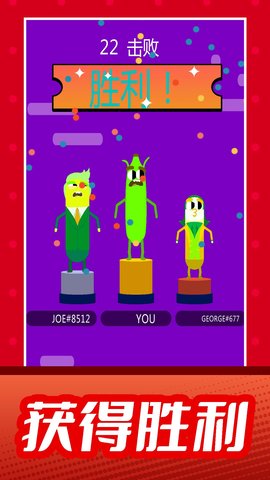 超级吃吃吃 2.0.0 安卓版 2