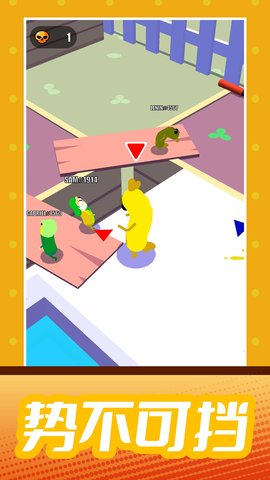 超级吃吃吃 2.0.0 安卓版 3