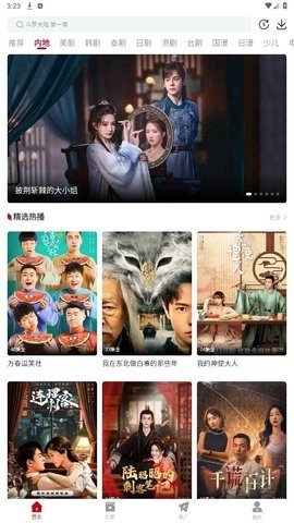 红叶影评无广告版 3.6.8 去广告版 0