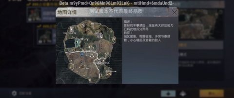 地铁逃生体验服 3.8.4 官方版 3