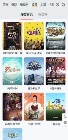剧爷爷 1.0.0 官方版 3