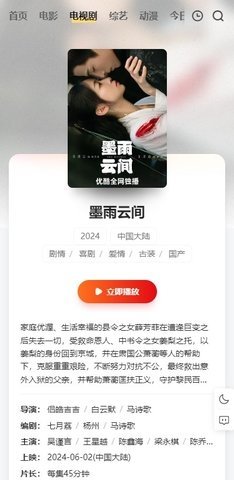 剧爷爷 1.0.0 官方版 1