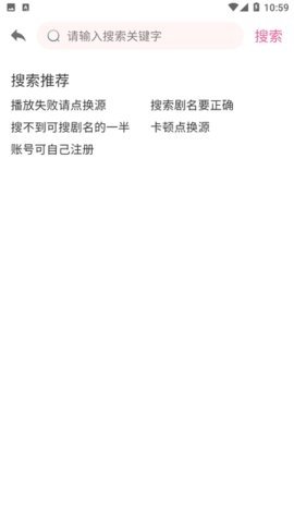 剧下饭 2.0.0 最新版 1