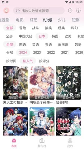 剧下饭 2.0.0 最新版 2