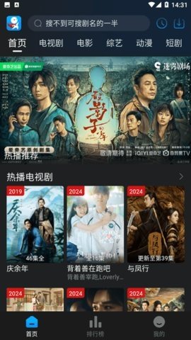 快乐追剧 1.3.5 最新版 0