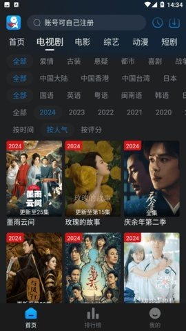 快乐追剧 1.3.5 最新版 1