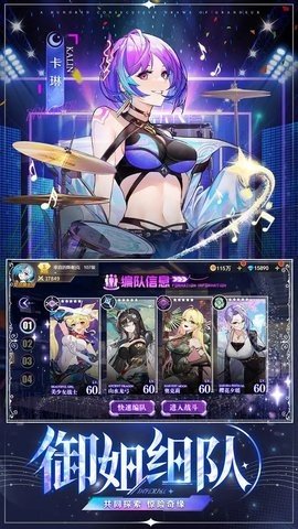 疾风大冒险 1.0.0 最新版 1