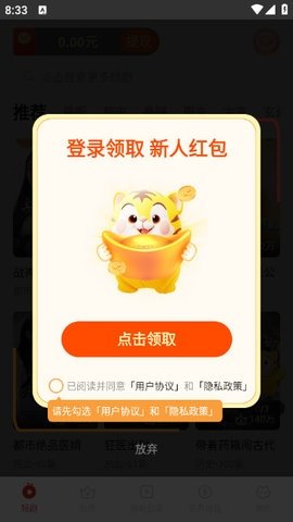 青柠剧场红包版 1.0.0 最新版 1