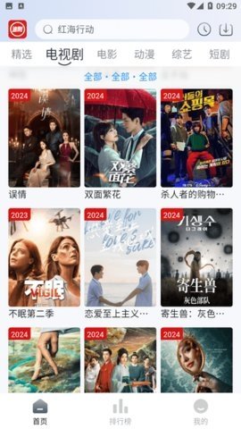虾酱追剧 1.0.1 官方版 2