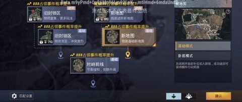 地铁逃生体验服 3.8.4 官方版 1