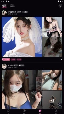 铁粉空间 1.5.5 最新版本 1