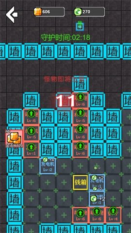 文字躺平模拟器 5.0.0 安卓版 2