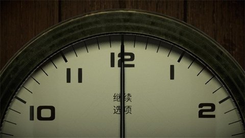 十二分钟手机版 1.0.4783 最新版 1