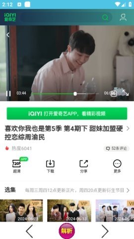 追剧小屋 1.0 安卓版 2