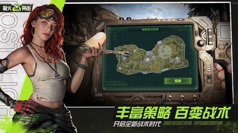 萤火突击4399版 1.0 最新版 3