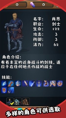 三之地下城 2.1.0 最新版 2