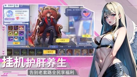 三国情缘 1.0.0 最新版 2