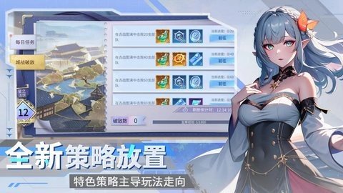 三国情缘 1.0.0 最新版 1