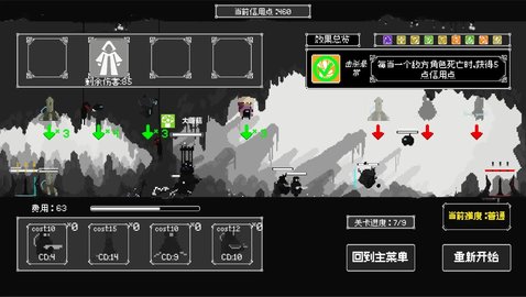 反戴森球折跃塔 1.01 安卓版 2