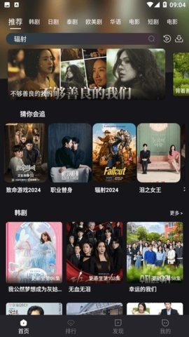 追剧蛙去广告版 7.2.7 免广告版 1