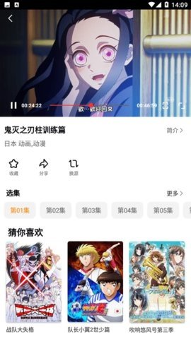 荣辉影视去广告版 1.0.1 纯净版 3