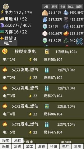 硅基空间 1.41 最新版 3
