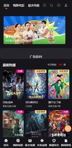 虾皮影视官方版 1.0.0 最新版 1