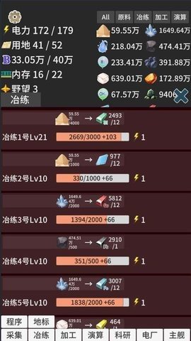 硅基空间 1.41 最新版 1