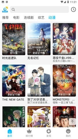 新热剧狐 1.1.2 最新版 3