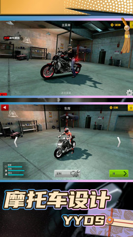 铁血战车 1.0.0  4