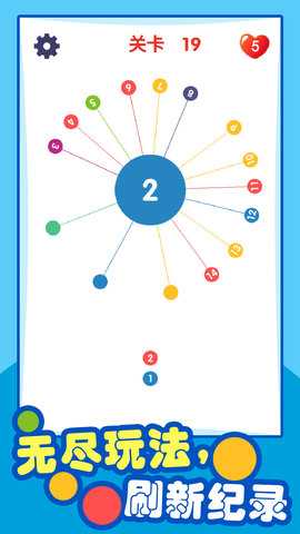 见缝插刀 3.6.14  1