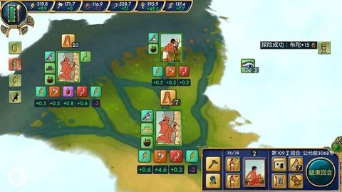 史前埃及 0.1.54 安卓版 3