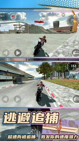 铁血战车 1.0.0  1