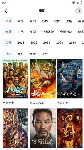 翡翠视频 3.6.1 官方正版 1