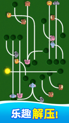 难题粉碎者 1.0.0  2